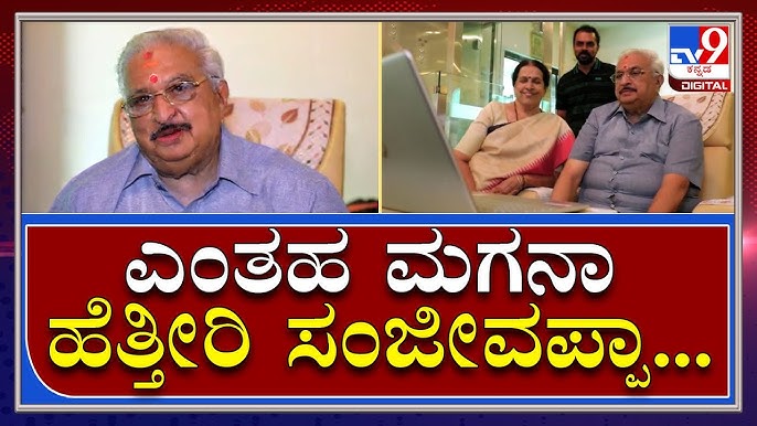 Sarovar Sanjeev Manjappa